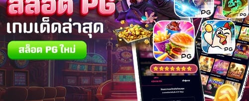 แจ็คพอตพิเศษ สำหรับสมาชิก VIP promotion banner